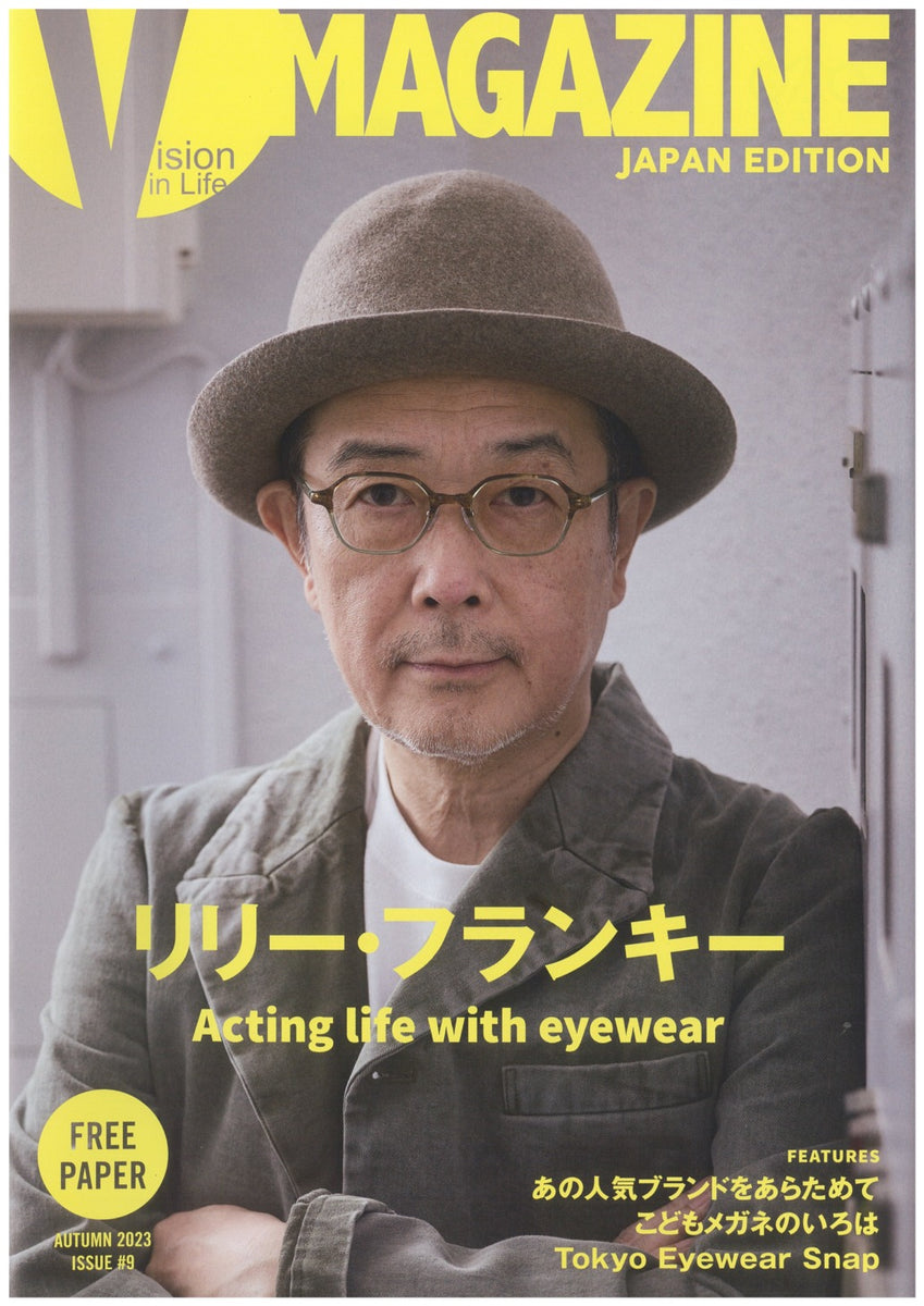 V MAGAZINE (#9)に掲載して頂きました – 『F』OUTDOOR GLASSES